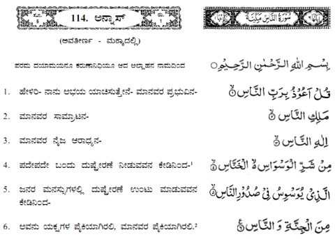 flirting meaning in arabic urdu english language pdf flirting meaning in arabic urdu english language pdf